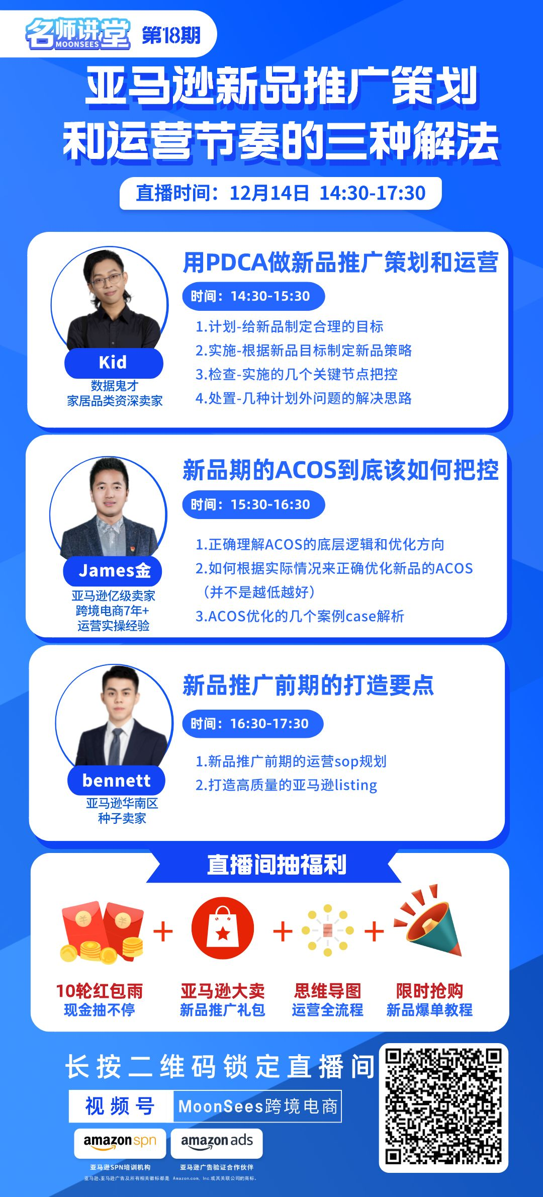 宣传图.png