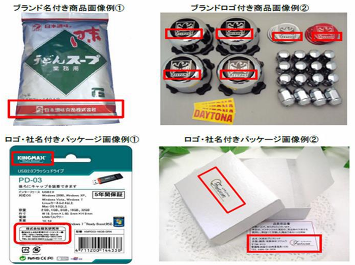 亚马逊日本站品牌备案申请材料及流程