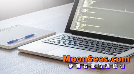 你还在纠结学亚马逊有必要去培训班吗？