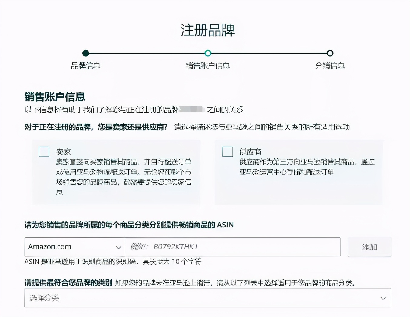 有变化，全新TM标备案流程（欧盟、美国和其他国家可用）