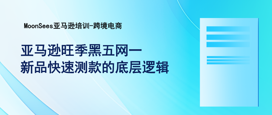 扁平播画风新闻资讯热点公众号首图__2024-11-28+09_49_24.png