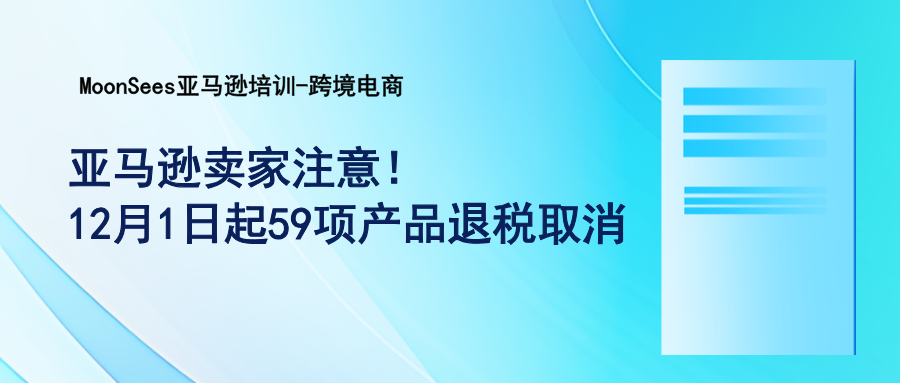 扁平播画风新闻资讯热点公众号首图__2024-12-04+11_04_03.png