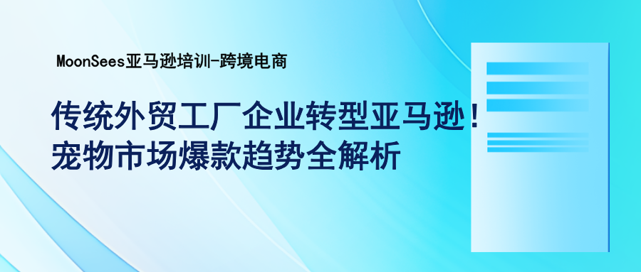 uploads/1206/17334545331.png 扁平播画风新闻资讯热点公众号首图__2024-12-06+11_07_50.png