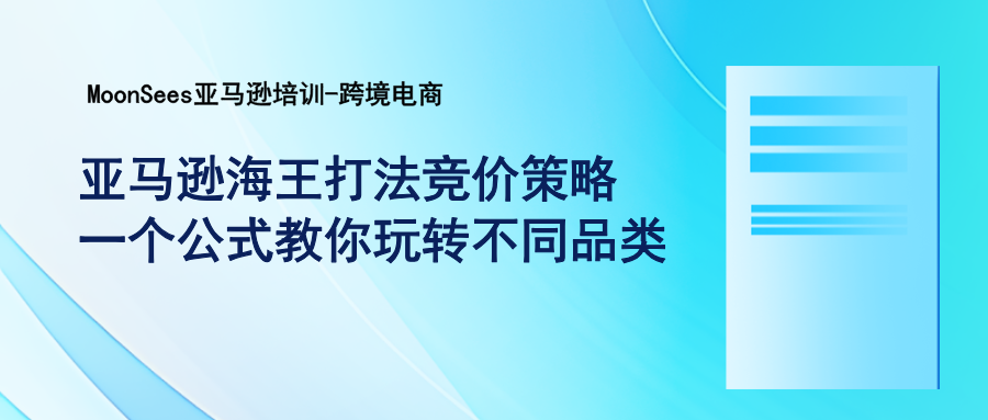 扁平播画风新闻资讯热点公众号首图__2024-12-13+09_36_07.png